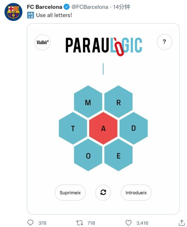 澳洲幸运10开奖-【官方】巴萨租入阿达马·特劳雷，附选择性买断条款